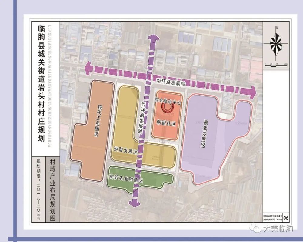 临朐这些村的新规划,看看有你们村吗?