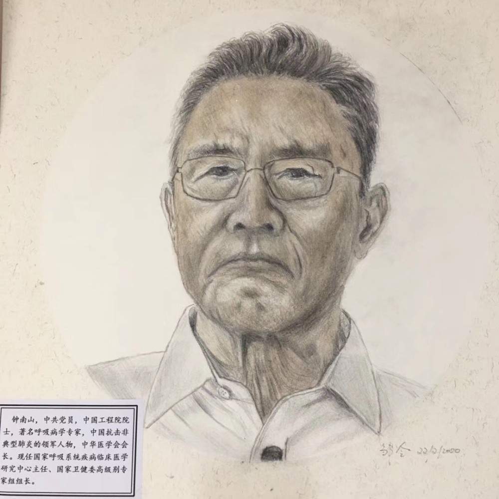 上海"老克勒"手绘钟南山张文宏等抗疫人物肖像画