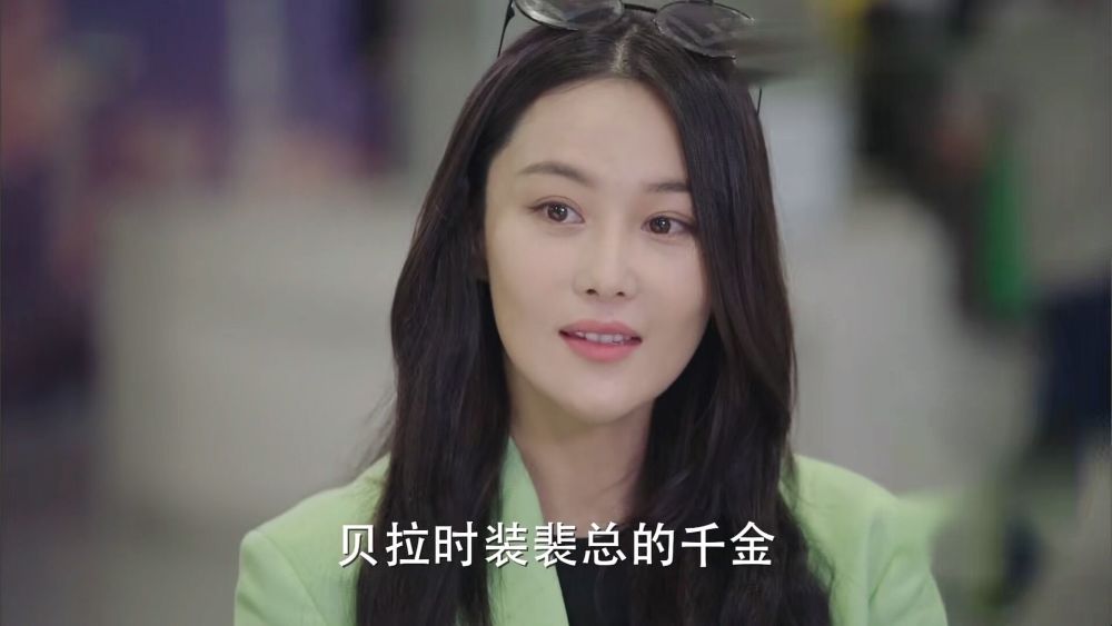 完美关系:张馨予演技进步了!出场尽显千金范儿,碾压女