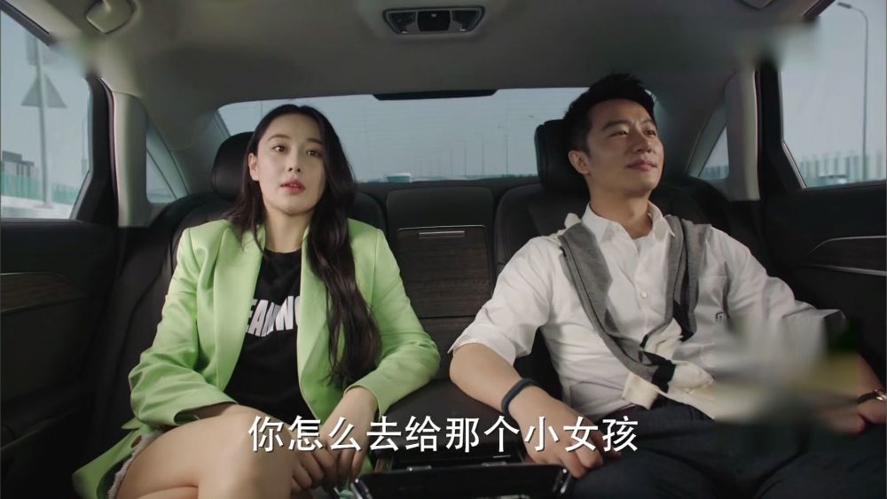 完美关系:张馨予演技进步了!出场尽显千金范儿,碾压女