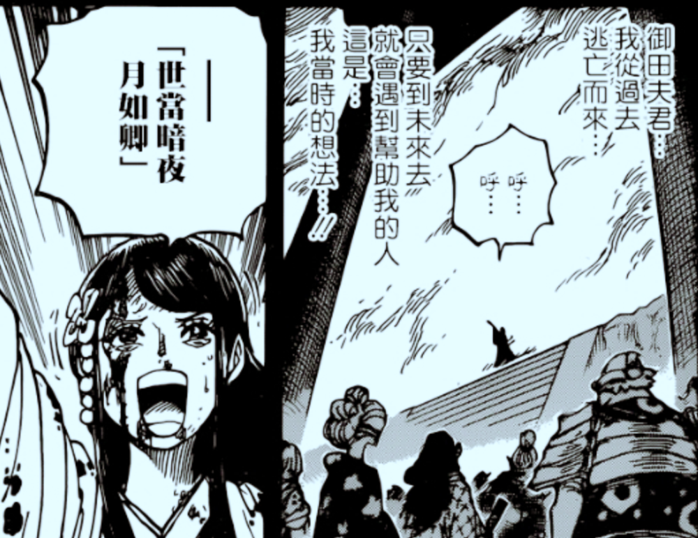 海贼王