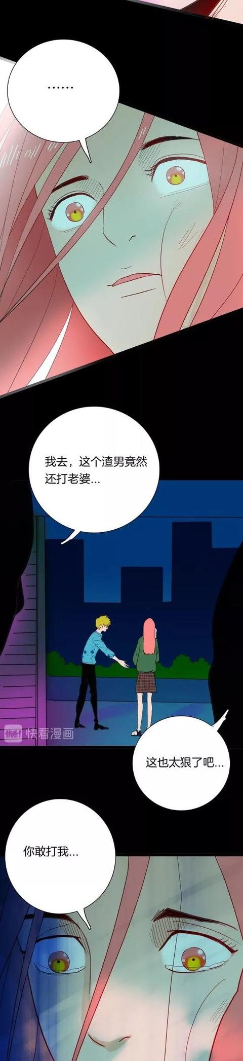 最终不仅差点成为弑妻犯,还被佛像砸死( 这男主角不只是渣男,简