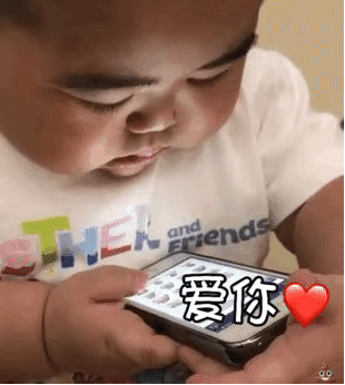 爱你发送(印尼小胖 tatan gif 动态表情包)