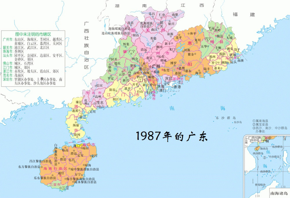 广东,惠阳,汕头,佛山,历史