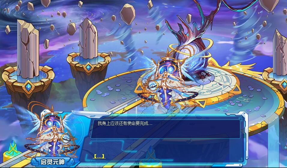启灵元神的登场,是赛尔号六年来第一次至尊大削弱,是一个契机!