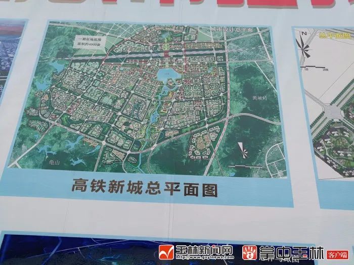 玉林,新城,征地拆迁,新圩镇,刘庆雨,北流市