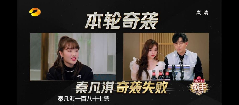 歌手,歌手2020,综艺,华晨宇