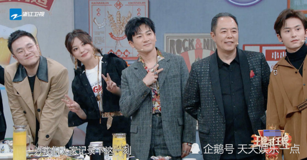 郑爽,王牌对王牌,演员,综艺