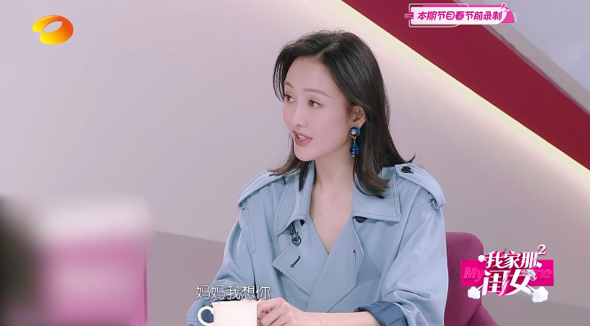 王鸥妈妈出镜颜值高,操心女儿恋情对王凯很满意,母女关系缓和