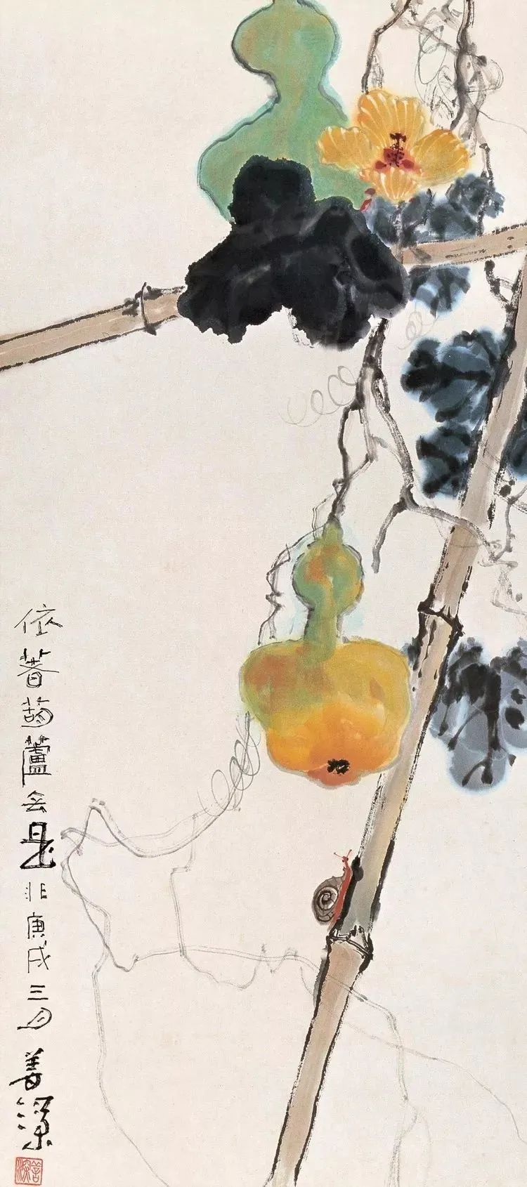 杨善深,国画,岭南画派