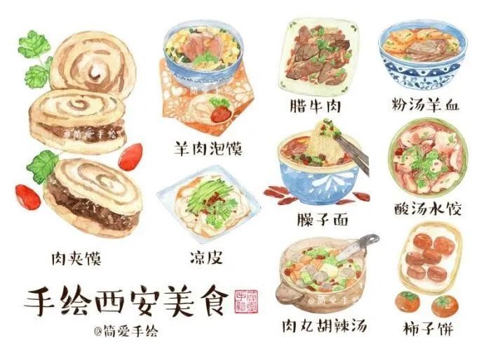 秦镇米皮,陕西,凉皮,秦镇,陕西小吃