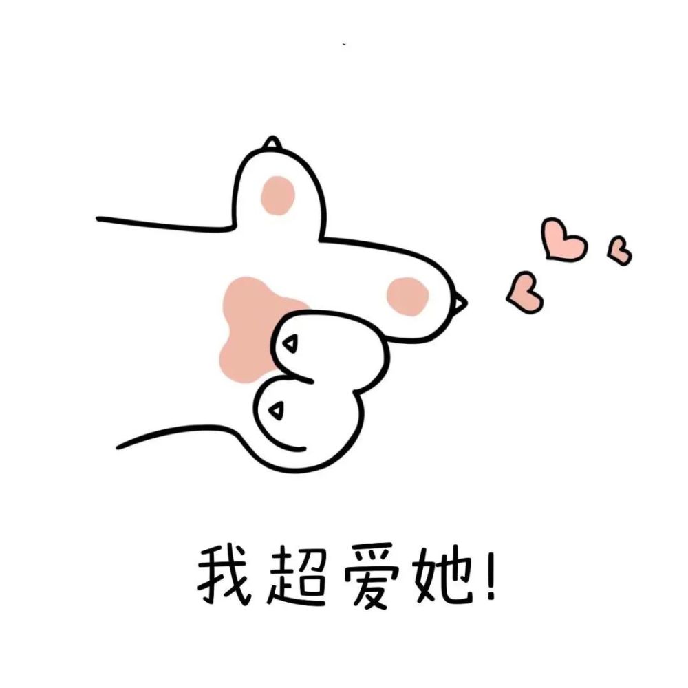 女神节专用九宫格