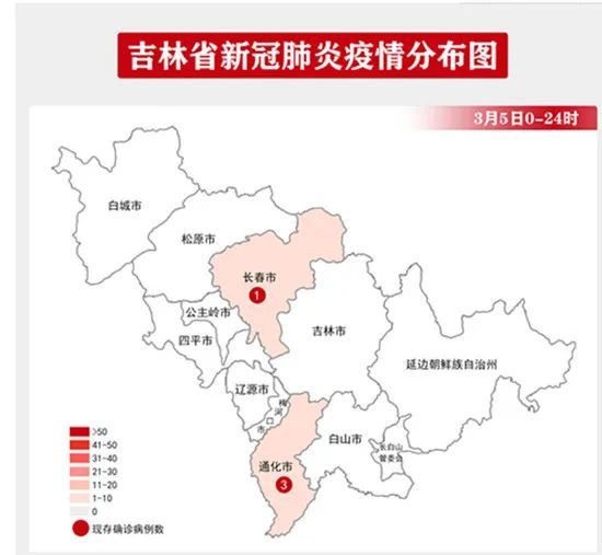 吉林,新冠肺炎,梅河口市,延边州,通化,长春
