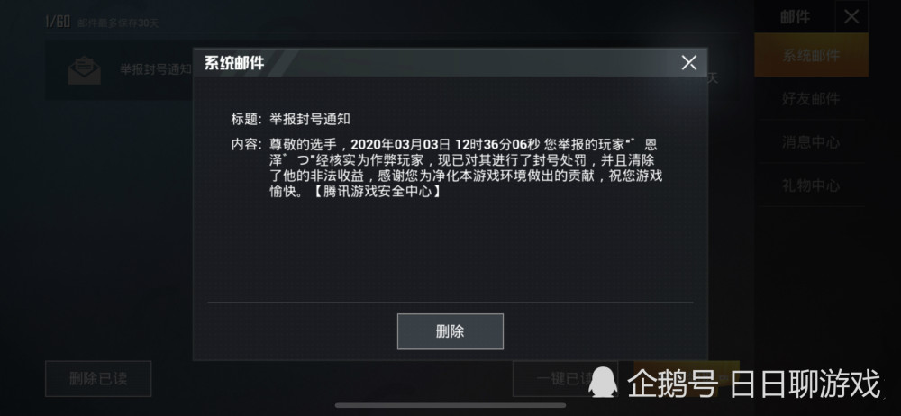 和平精英,和平精英训练场,和平精英小学生,和平精英皮肤,和平精英直升