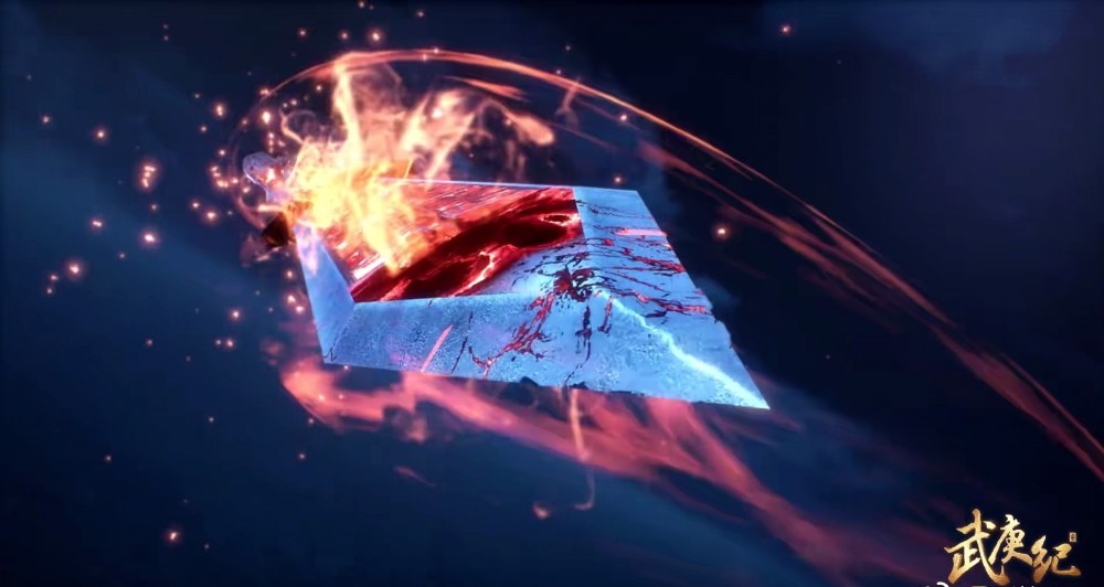 武庚纪,国漫,动漫特效,炫酷场景,打斗场景