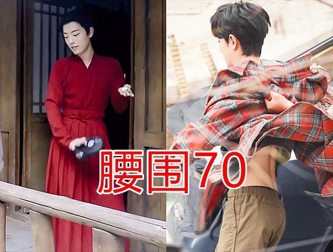 有种"羡慕"叫男星的腰围,肖战70,王一博68,看到易烊千玺:自闭了
