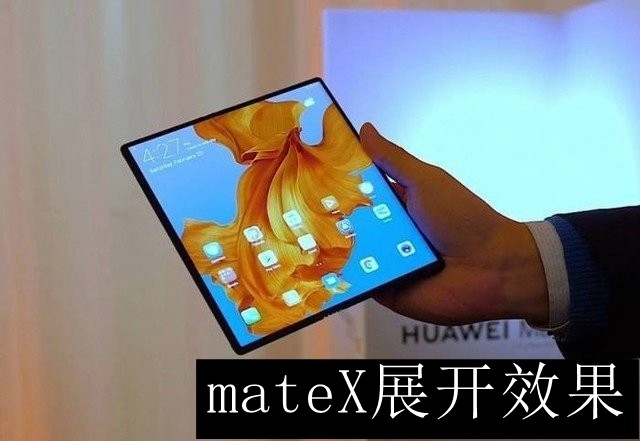 华为折叠屏matexs首卖,销量出来了,买到即赚到,转手就能卖3万