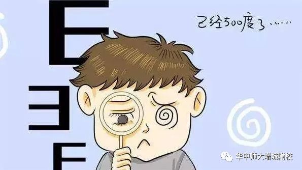 疫情当前,孩子宅家如何保护视力?