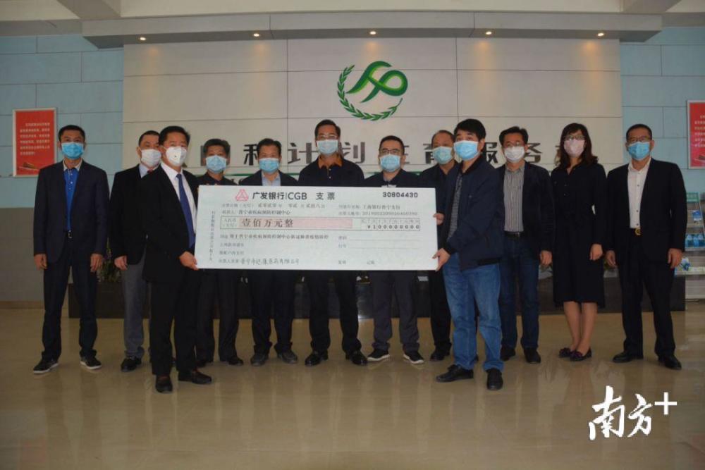 达康医药公司董事长陈文俊代表达康公司向普宁市疾病预防控制中心捐赠