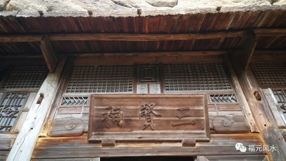 梦回武夷山三贤祠