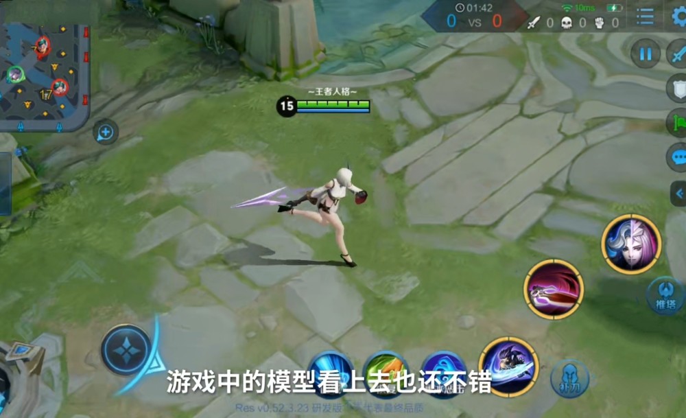 王者荣耀,东方镜,新英雄