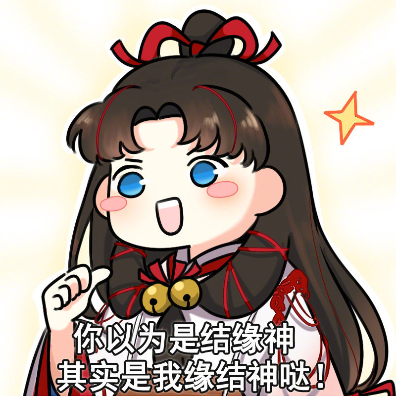 阴阳师:ssr缘结神上线预告,春日祭活动开启,百鬼up送福利!