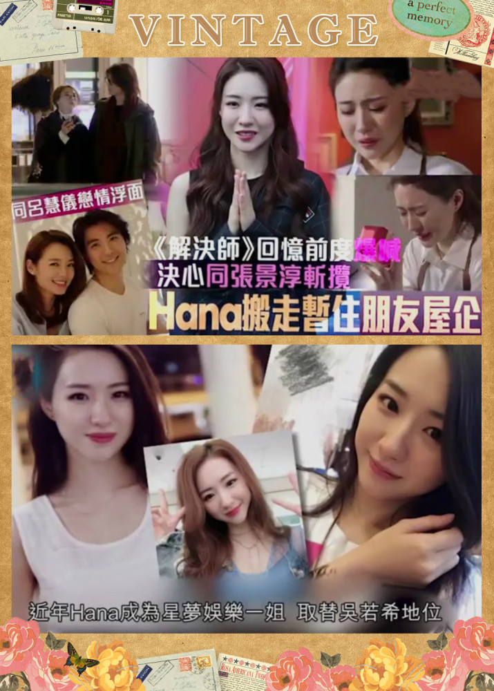 王浩信,吴若希,菊梓乔,曾志伟,唐诗咏