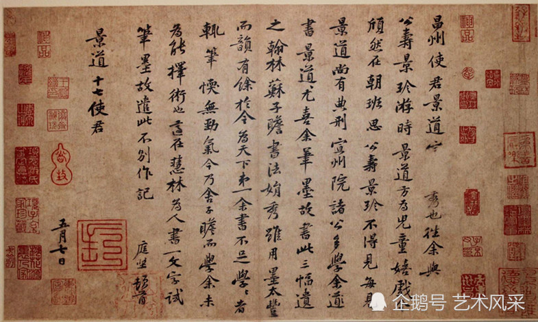 书法字画历史,文学文化收藏,古玩教育文明,书法国画艺术