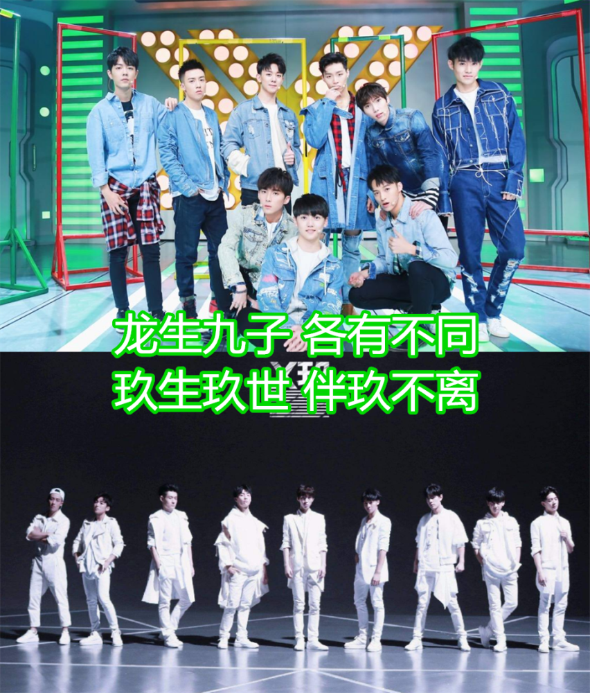 tf应援口号,x玖应援口号,exo应援口号,看到r1se口号:未来可期