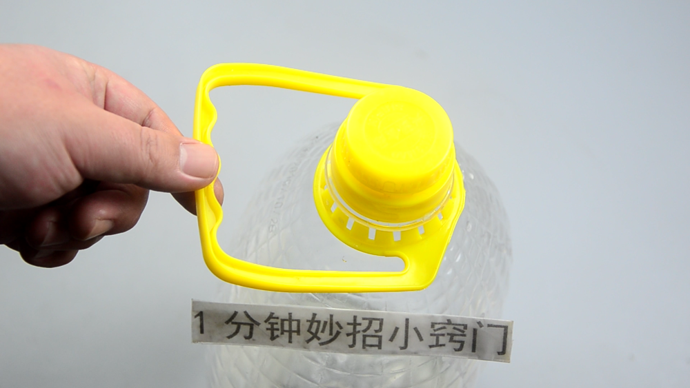 今天才知道,油桶提手还有很多妙用,放在家里,一年能省