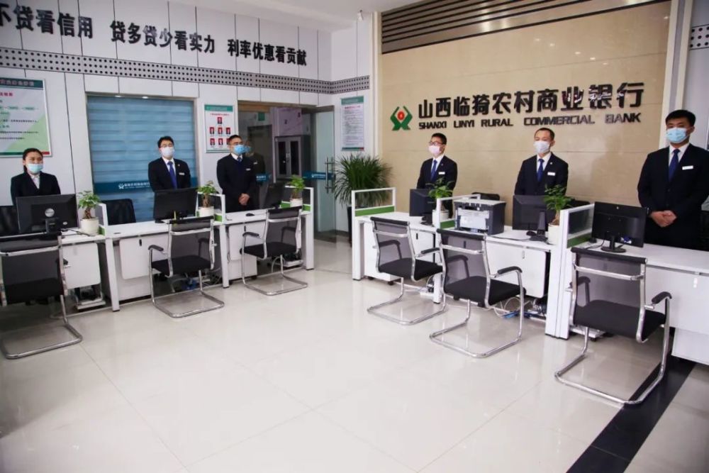 临猗农商银行,小微贷款,小微信贷,业务流程