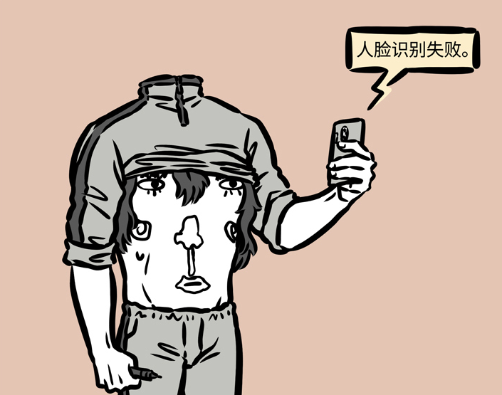 动漫,非人哉,搞笑,漫画,九月