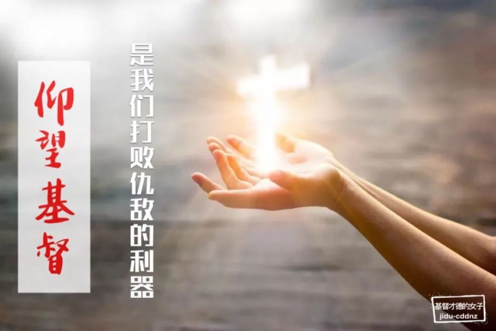 耶和华,基督徒,耶稣