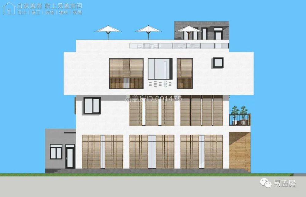 7m×11.7m商住两用现代别墅