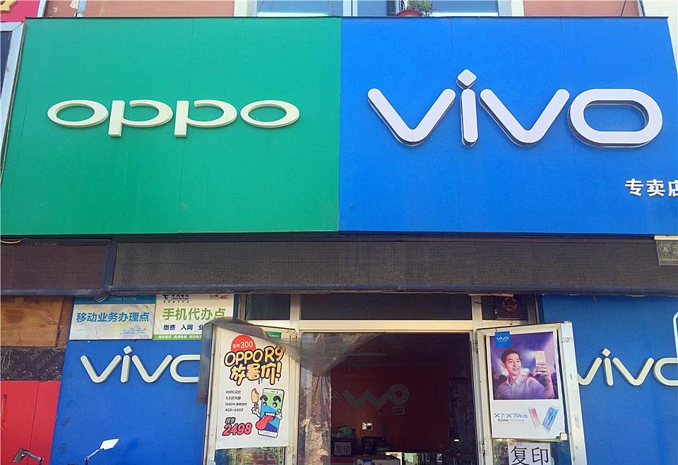 oppo和vivo有啥区别?不懂手机别瞎买,看完就知道怎么选