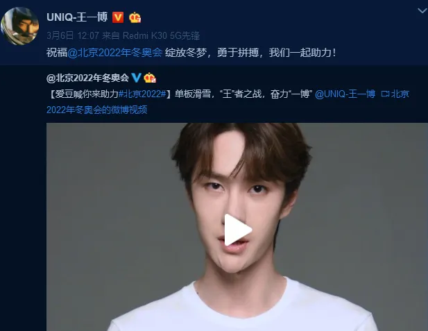肖战被"网络暴力"的第7天,王一博终于发声,内容却让粉丝失望!