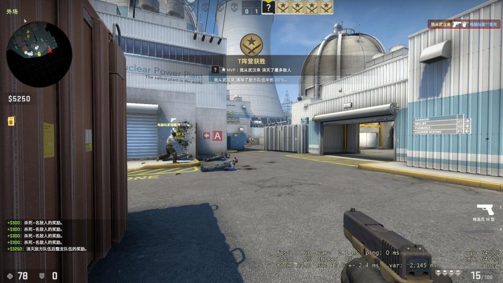 csgo攻略教学:三层结构的高难度地图,玩核子危机有哪些细节