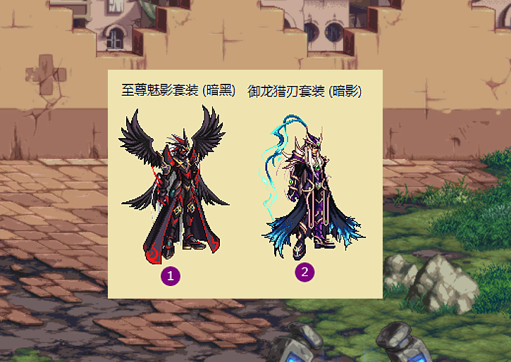 dnf:男鬼剑士十套天空排名,至尊魅影成赢家,深渊骑士位列第八