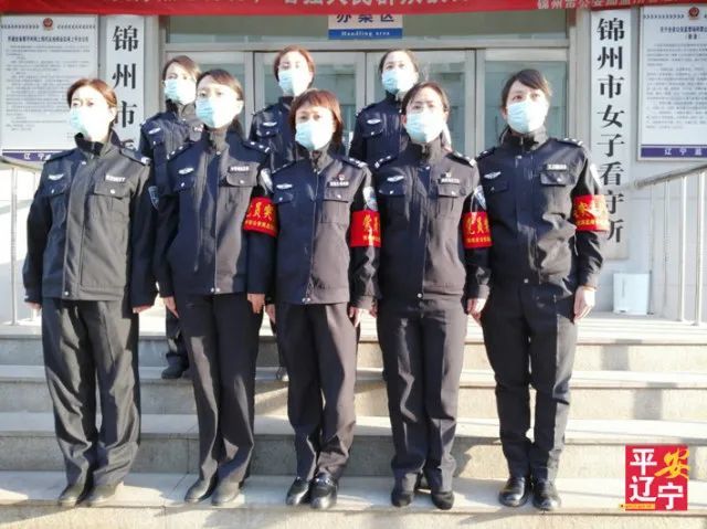 锦州市女子看守所:春风吹绿百花艳,巾帼映红半边天