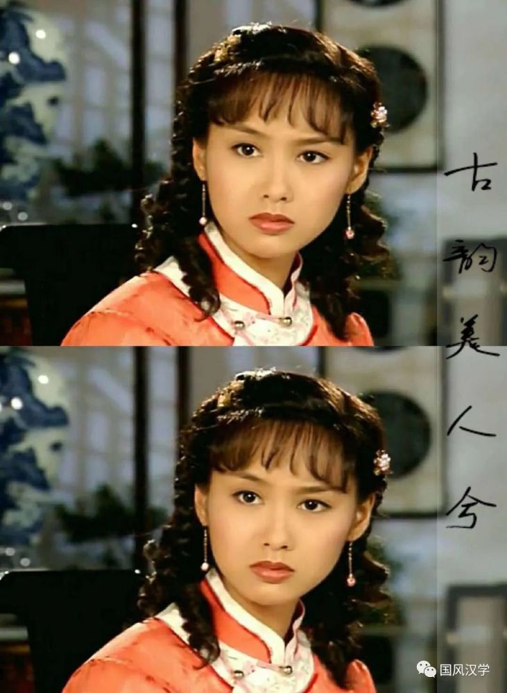 琼瑶剧中让人惊艳的女神!