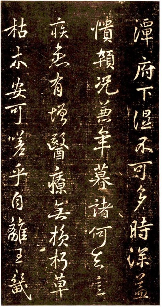 褚遂良,书法,王羲之,虞世南,欧阳询,行书