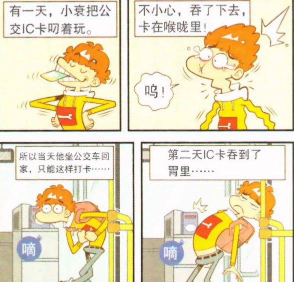 爆笑漫画:阿衰手机被没收,男扮女装被金老师识破!