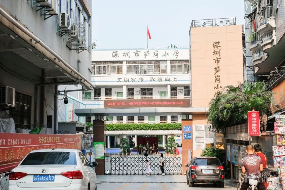 位于深圳罗湖的 红岭小学,始建于1983年,是深圳远近闻名的老牌学校