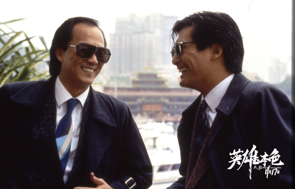 《英雄本色》 (1986)