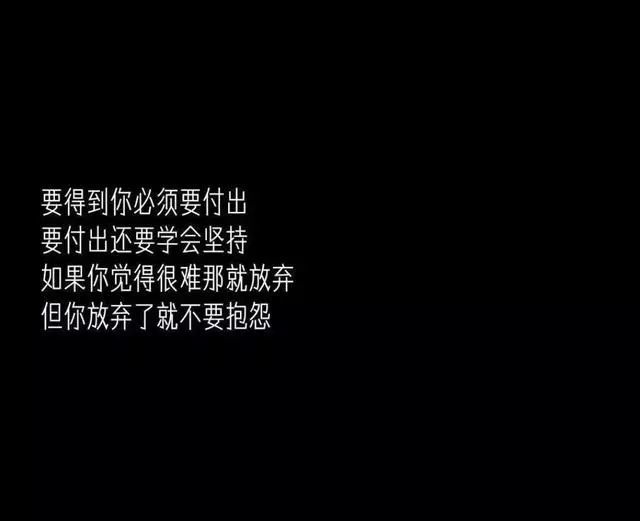纯色文字封面图