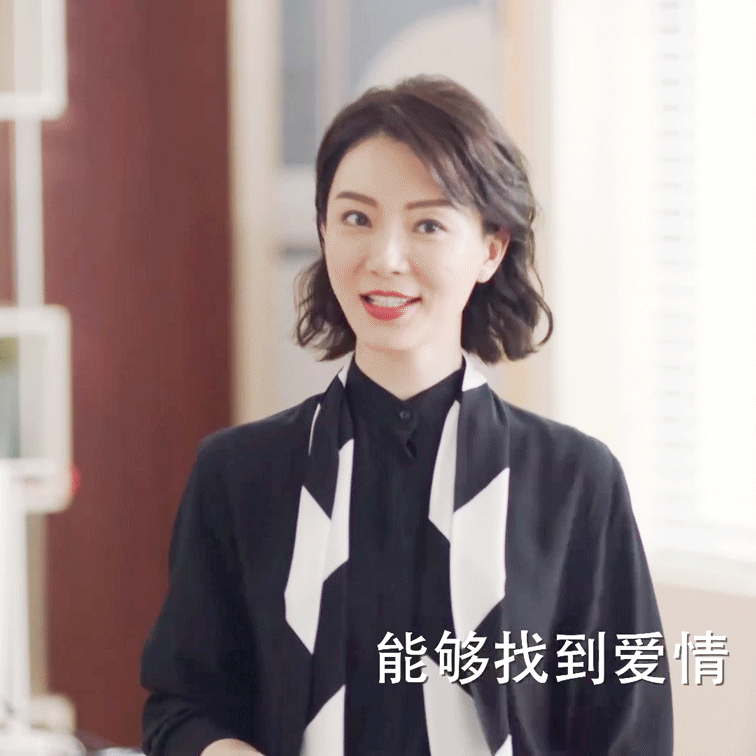 这样的职场穿搭才高级,快跟陈数学学吧