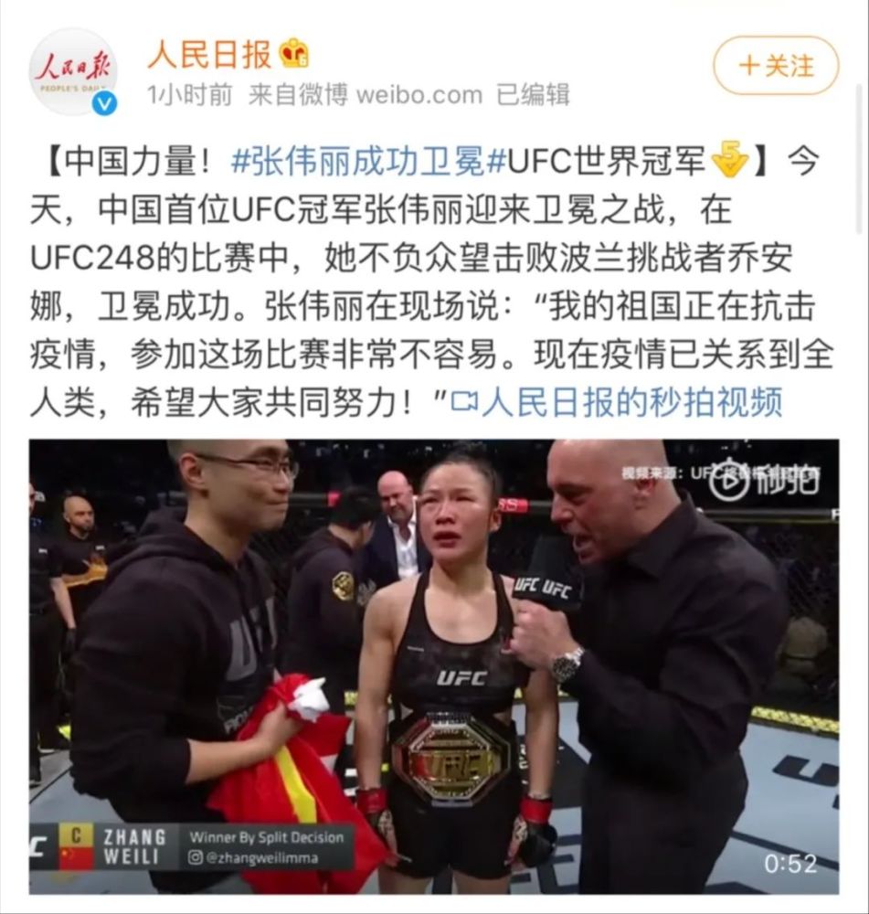 张伟丽,ufc,金智英,伦子