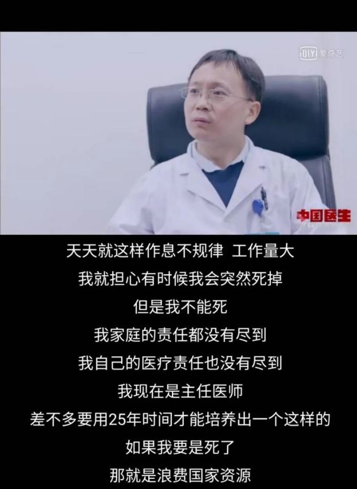 中国医生百度云盘磁力链接hdmp4mkv231g迅雷bt高清下载