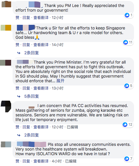 新增12例 新加坡200人聚餐为抗疫 李显龙呼吁民众对社会负责 看点快报