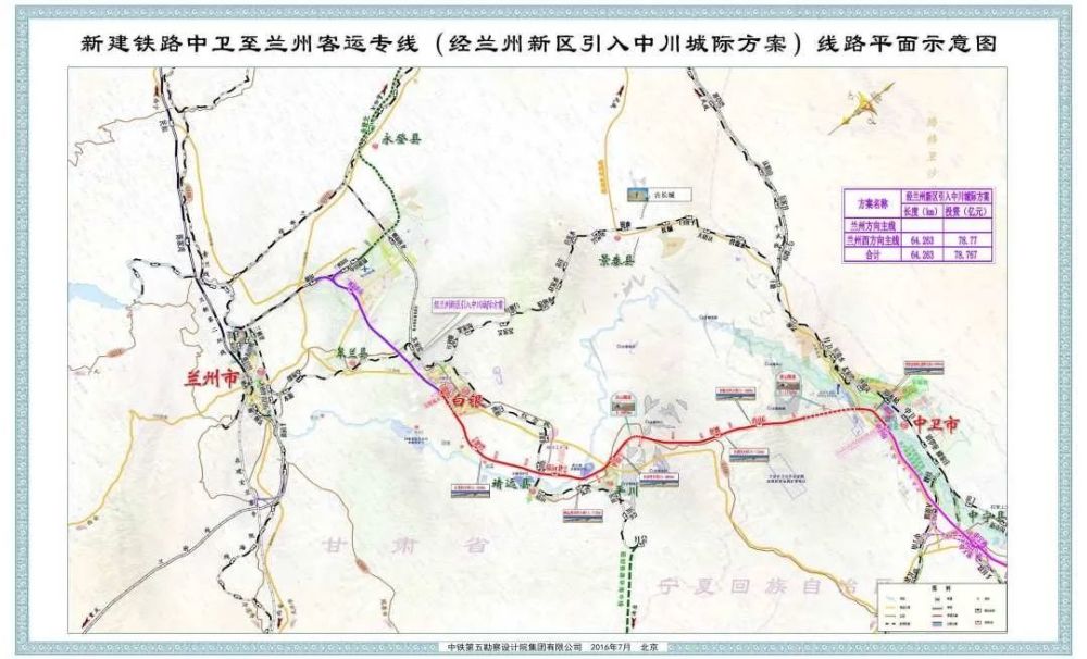 关于中兰高速铁路靖远段,最新进展来了!